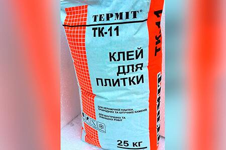 Засоби по догляду за каменем